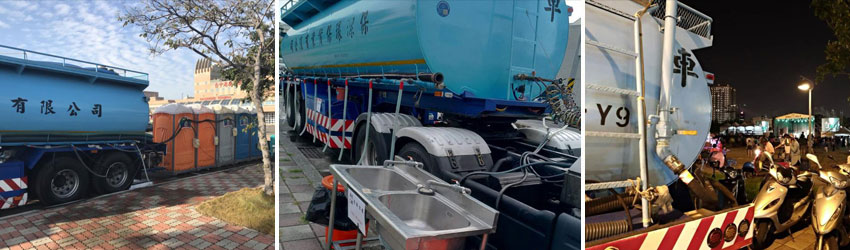 保潔環保實業有限公司