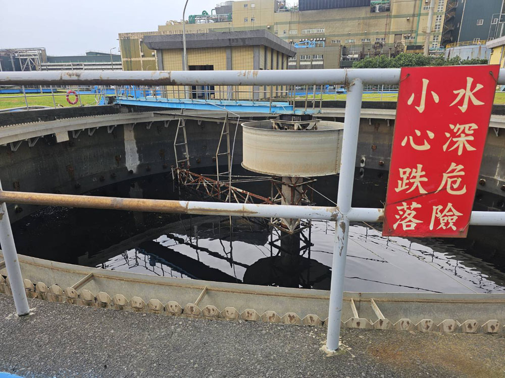 桃園觀音工業區污水處理廠山林水清理