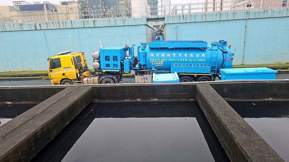 桃園觀音工業區污水處理廠山林水清理